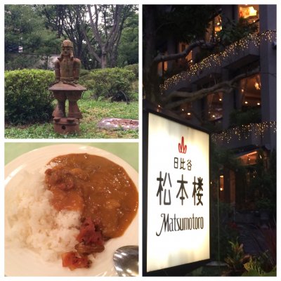 日比谷松本楼 赤坂 溜池山王 霞ケ関 東京 洋食