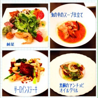 そうりの食卓 福岡市周辺 白木原 フランス料理 そうりの食卓 福岡市周辺 白木原 フランス料理