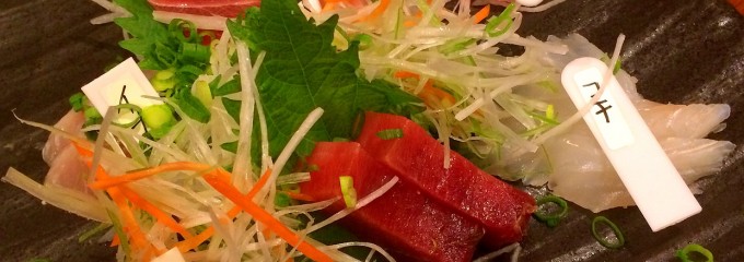 おさかな処　福わうち