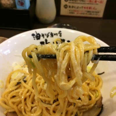 油そば専門店 歌志軒 藤が丘店 藤が丘駅 ラーメン 油そば専門店 歌志軒 藤が丘店 藤が丘駅 ラーメン