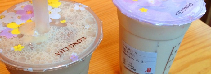 Royal 貢茶(공차) / ROYAL GONG CHA