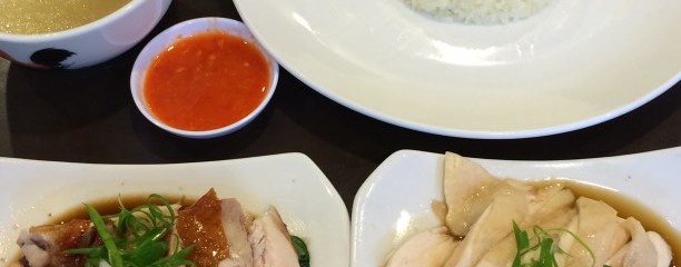 BB Hailam Chicken Rice