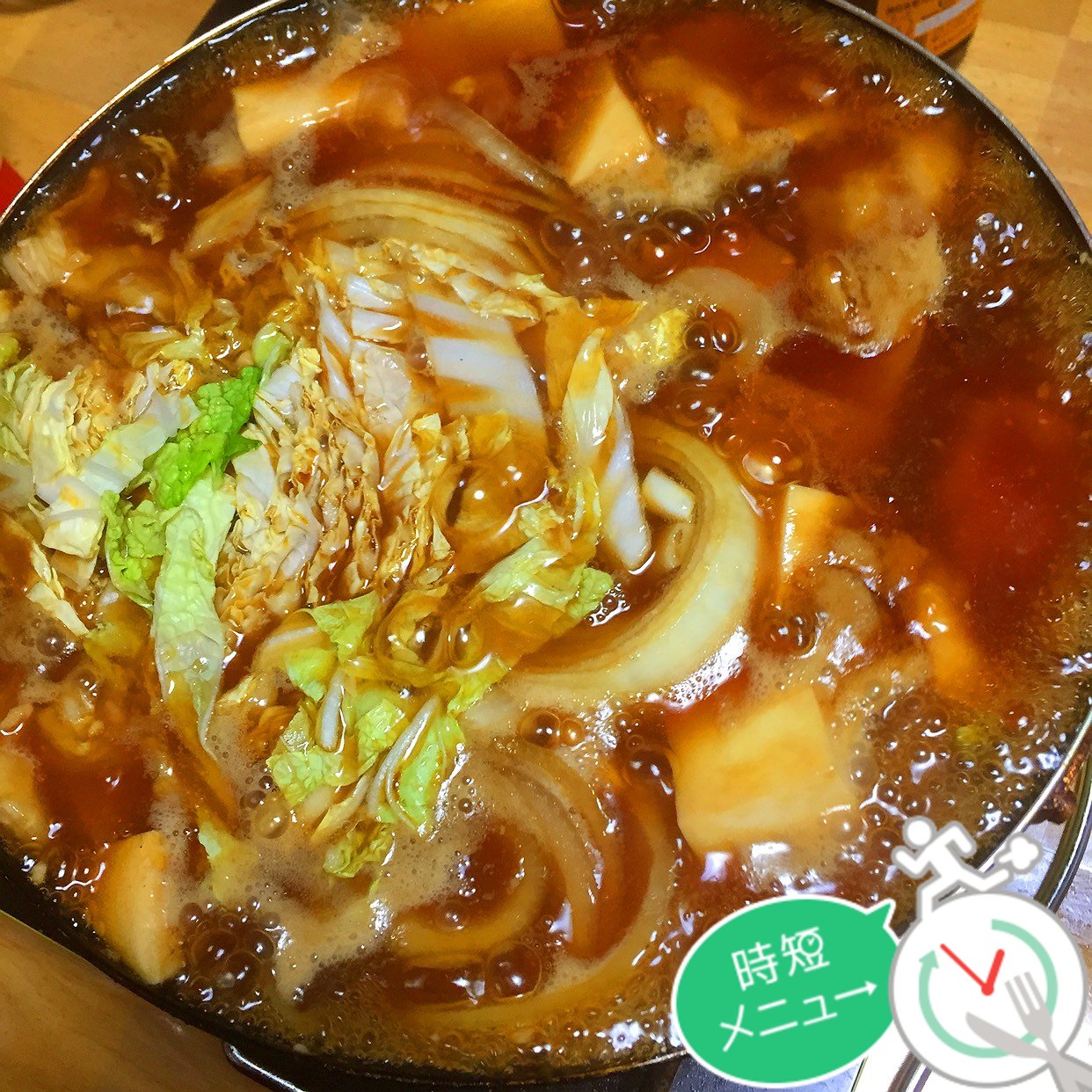 とりあえず夜飯

すき焼きもどき❤️

もどきなので牛肉はありません！！
鶏胸肉の削ぎ切りを片栗粉をつけて
トゥルン♪♪♪
させてます！！！
絹豆腐、白菜、玉ねぎ、など
入ってまーす❤️

まぁ、15分ほどで作ったので
適当です〜生卵つけていただきました〜
(*´艸｀*)ｧﾊ♪
想像して〜〜
トゥルンを。。ドゥルン♪♪♪♪♪
あげ＼(^o^)／ぽよ～☆

▁ ▂ ▃ ▄ ▅ ▆ ▇ █ ▉

テンション上がりまーす(๑´ڡ`๑)♪♪♪