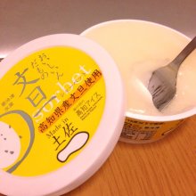 nocccchi24さんの写真