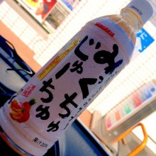 husky111さんの写真