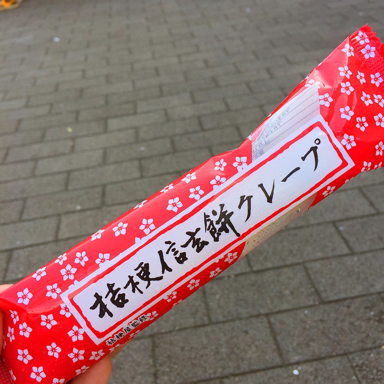 WU_403350さんの写真