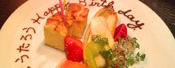 オリエンタルタイムガーデン