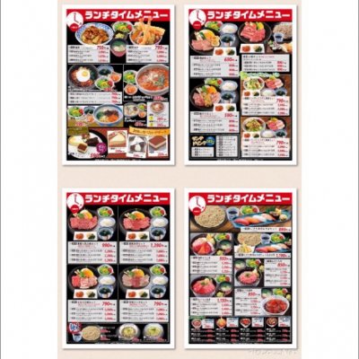 萬屋 佐野店 焼肉 ホルモン 萬屋 佐野店 焼肉 ホルモン