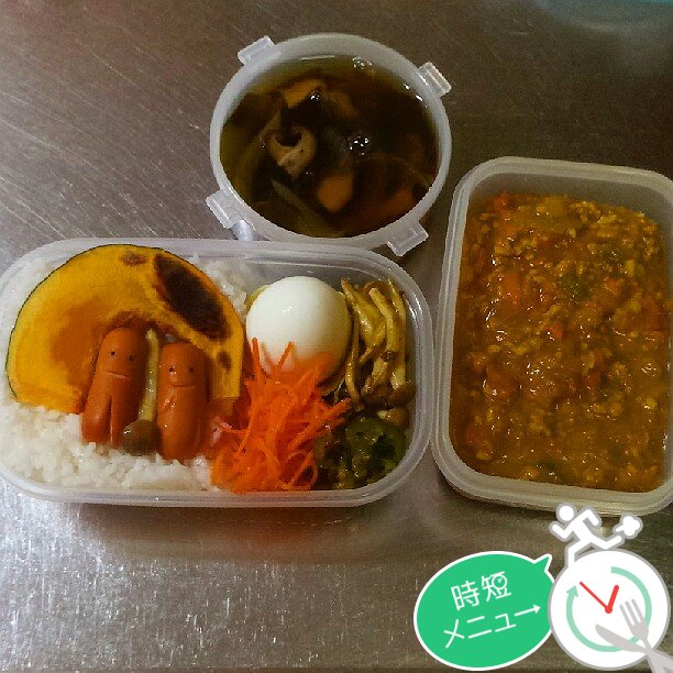 明日の旦那お弁当

基本、前夜に作成し冷蔵。職場でレンジで温める。

これで朝、バタつきません。