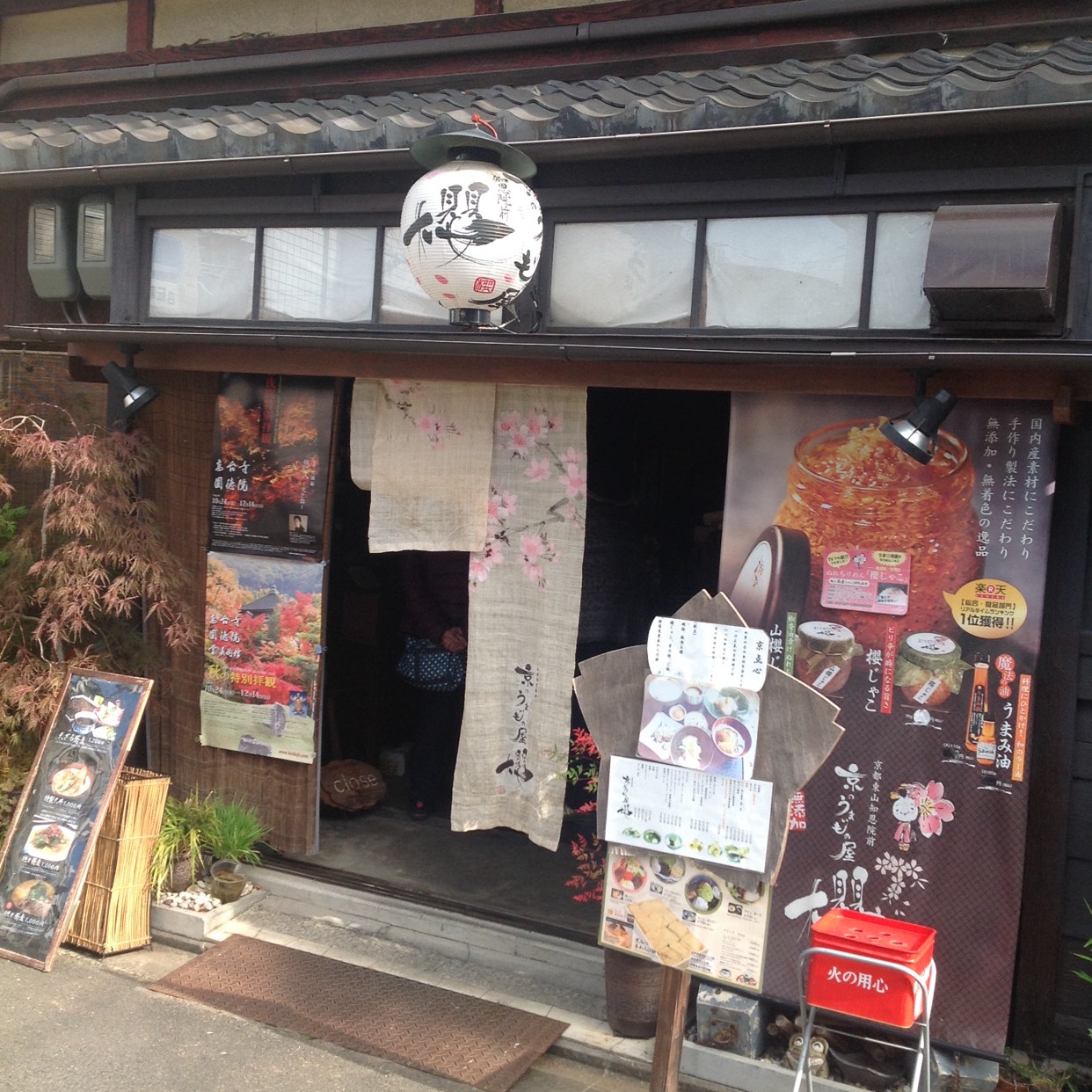 当時のメディア報道・掲載写真