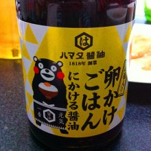 YUKI212さんの写真