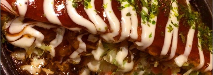 炭火焼だいにんぐ わたみん家 宇部新川店