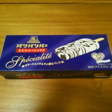 eddie1113さんの写真