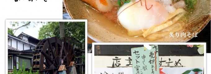 手打ち蕎麦専門店 そば茶屋菖蒲庵