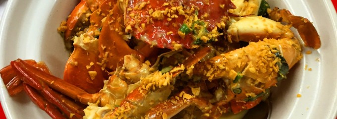 Super Aroma Crab Seafood Restaurant
