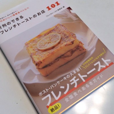 ワンモア 平井駅 喫茶店 ワンモア 平井駅 喫茶店