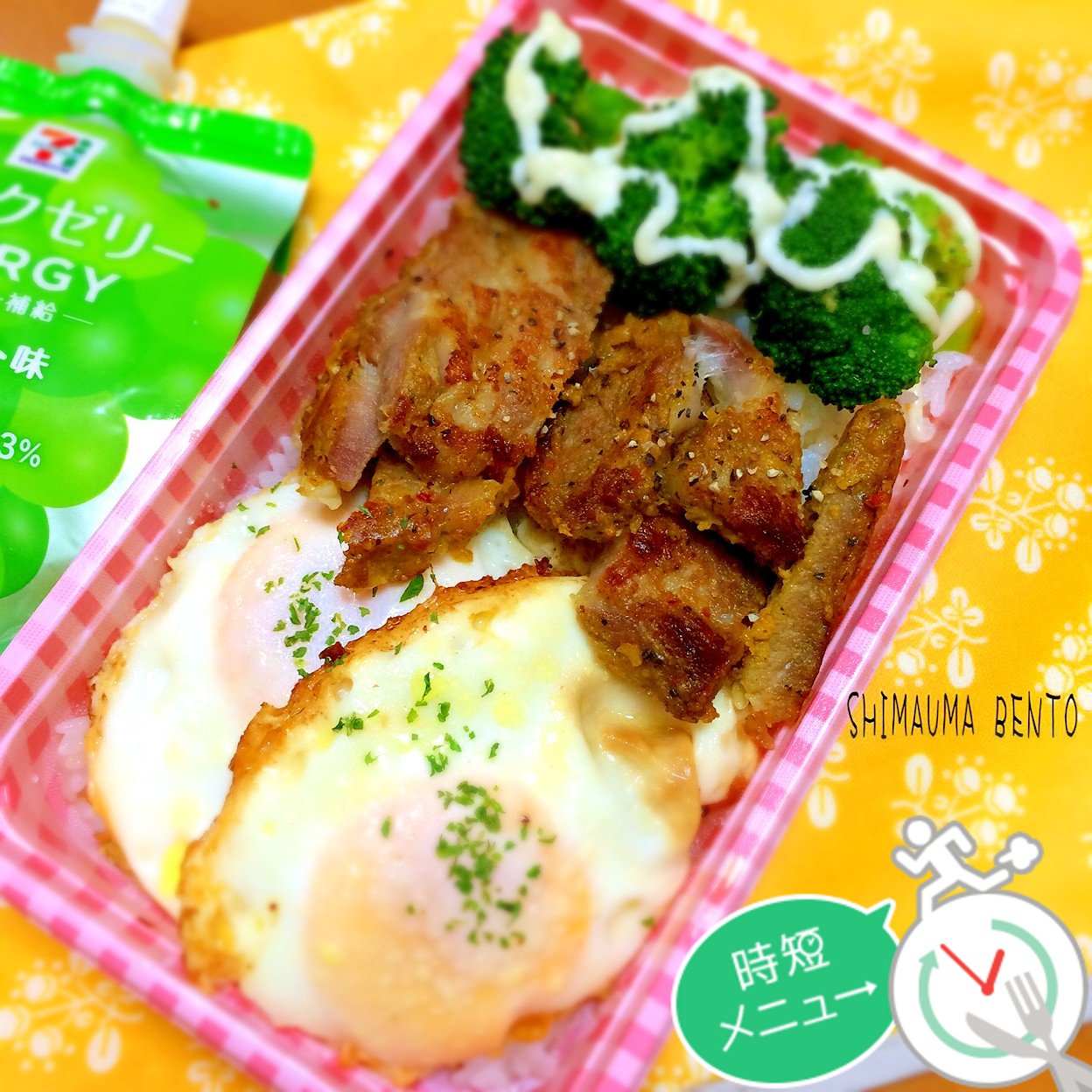 パパ弁＊

会社でチン♪

お肉はカレー味 (*^^*)