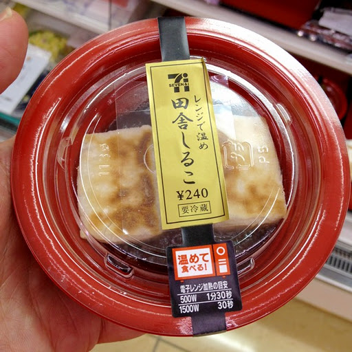 セブンイレブン 千駄ヶ谷1丁目店 ()