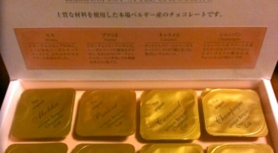 芥川製菓 駒込工場 池袋 高田馬場 巣鴨 巣鴨 洋菓子