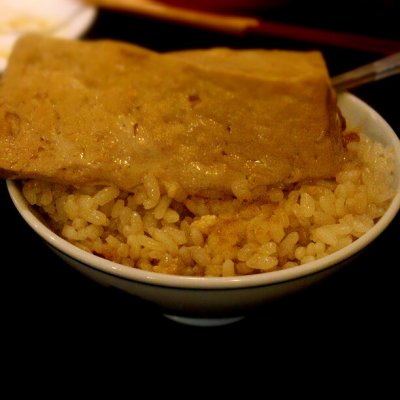 お多幸 本八幡店 おでん