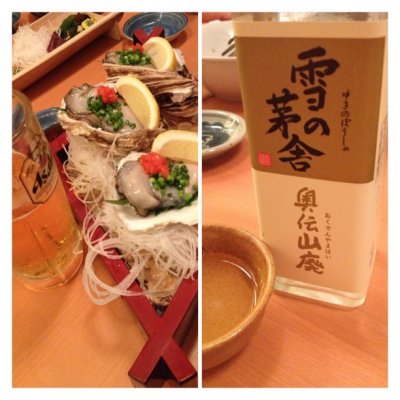 あかねや水産 能代店 能代 大館 北秋田 能代 居酒屋 あかねや水産 能代店 能代 大館 北秋田 能代 居酒屋