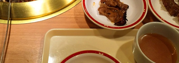 焼肉でん 三木店