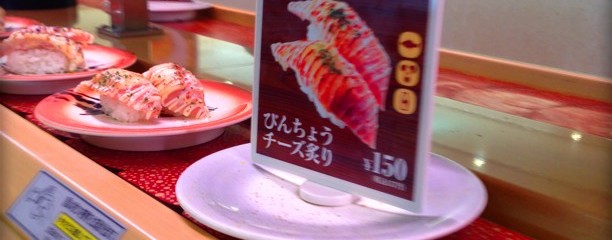回転寿司てっかまる 鎌倉手広店