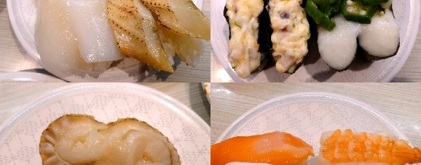 はま寿司 高田馬場店