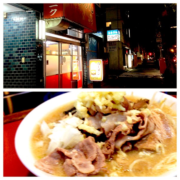 山ちゃん(西荻窪/ラーメン) | ホットペッパーグルメ