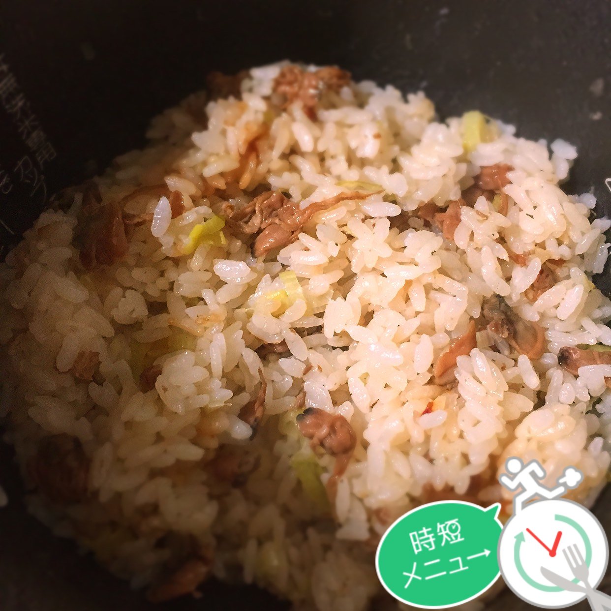深川飯っぽい炊込みご飯。

茶良さろんの
アサリの佃煮を使って
炊込みご飯にしました。