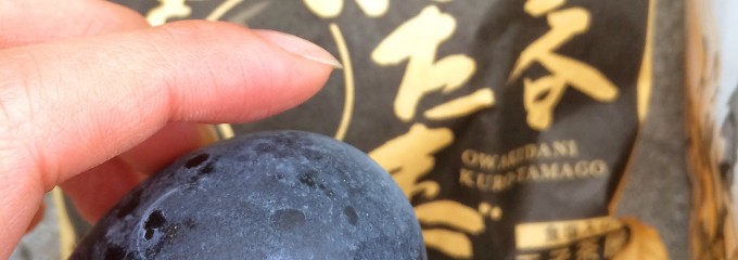 玉子茶屋