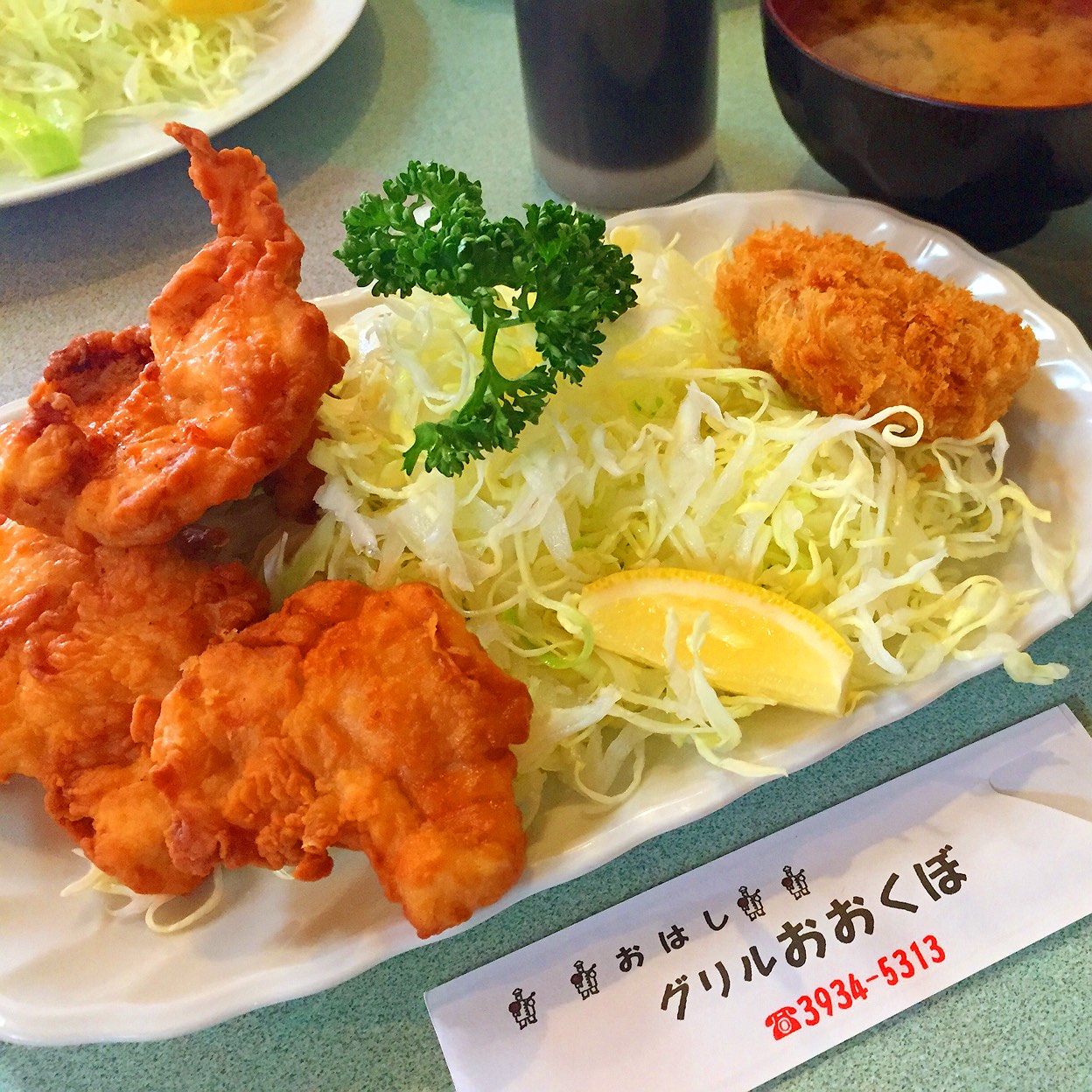 グリル おおく ぼ