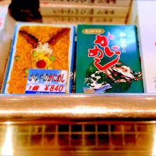 長万部駅のグルメ レストラン ミイル 長万部駅のグルメ レストラン ミイル