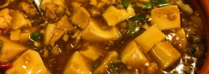 鶏家荘 本店