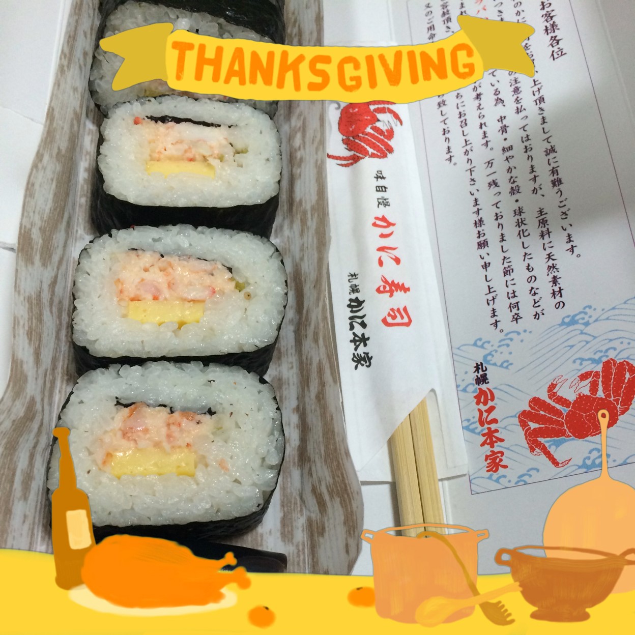 札幌かに本家 金山店 和食 の写真 ホットペッパーグルメ