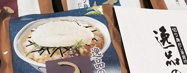 株式会社 日高食品