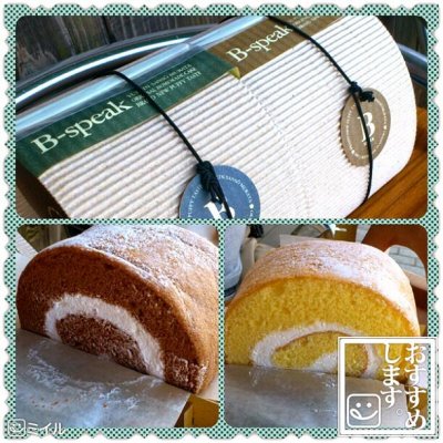 B Speak 別府 湯布院 九重 由布院 ケーキ ドーナツ B Speak 別府 湯布院 九重 由布院 ケーキ ドーナツ