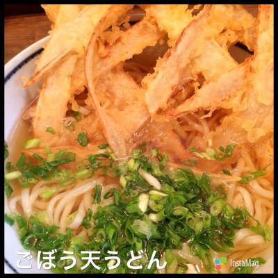 武膳 千歳烏山店 京王 小田急沿線 千歳烏山 うどん