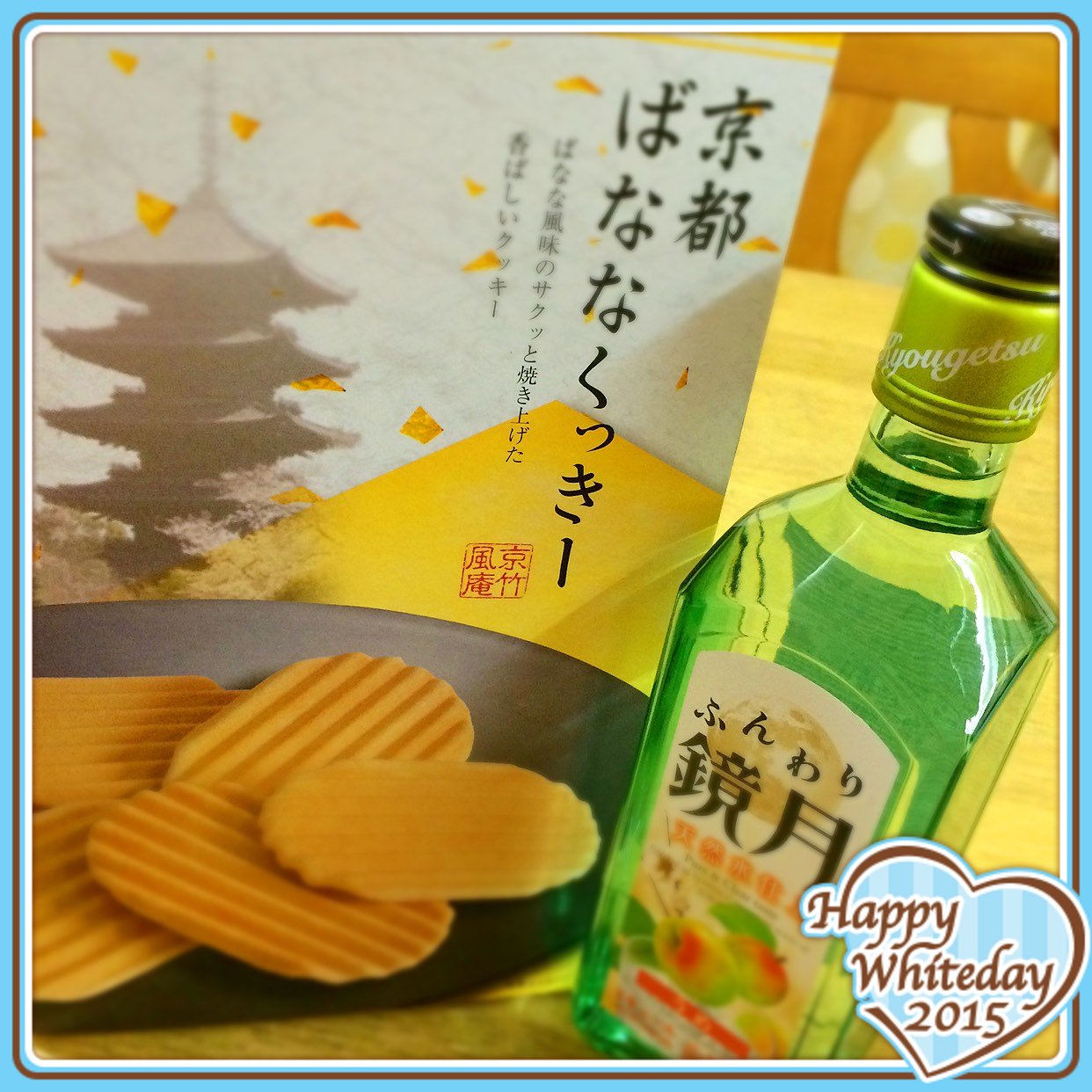 多分 ホワイトデー最終(笑)
 
会社の方達に頂きました♪