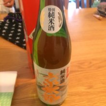 yasswyさんの写真