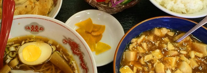 龍鳳 中国麺菜茶館