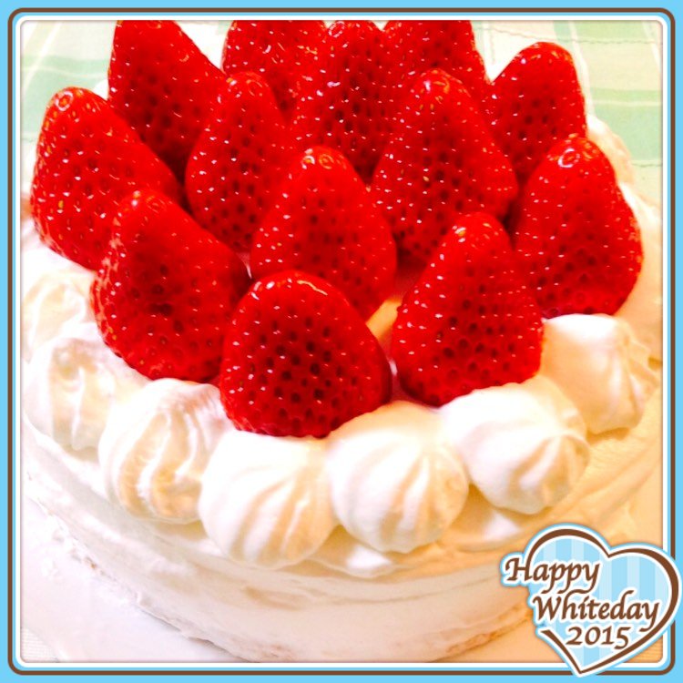 家族のためにケーキを作りました
初のホールケーキだったので、緊張しましたが、美味しくできました