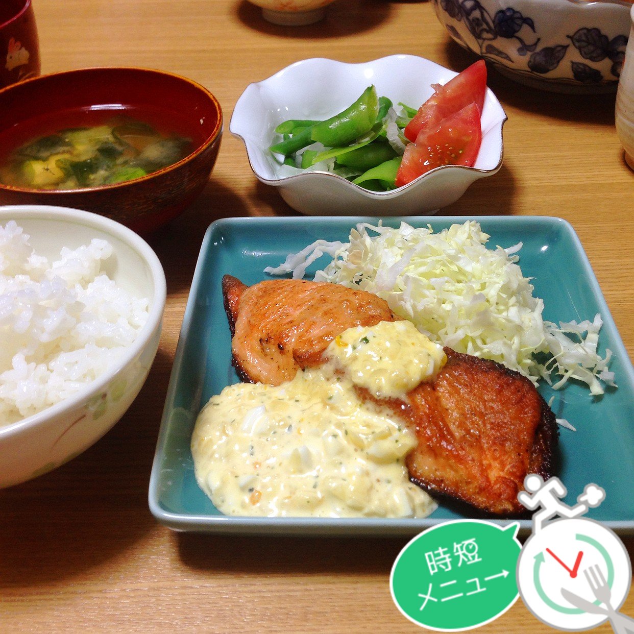 晩ごはん☆

サーモンのムニエル
さや豆のサラダ
お味噌汁(お豆腐・わかめ)

タルタルソースはFPでガァーッと
刻んだらっきょうで簡単に^^;