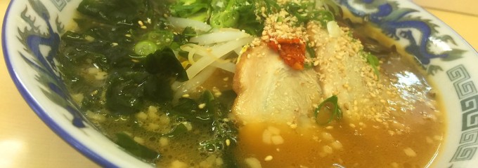 らー麺 ごう屋