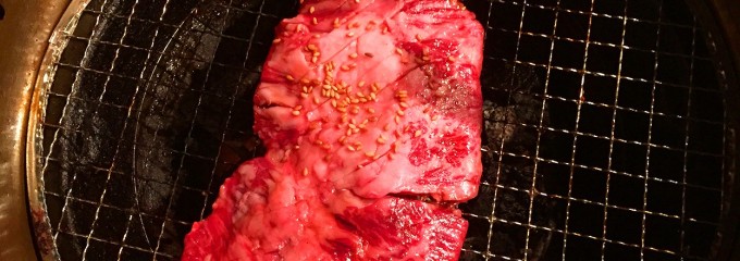 黒毛和牛のおいしいお店焼肉・炙