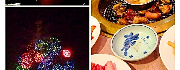 海峡ダイニング