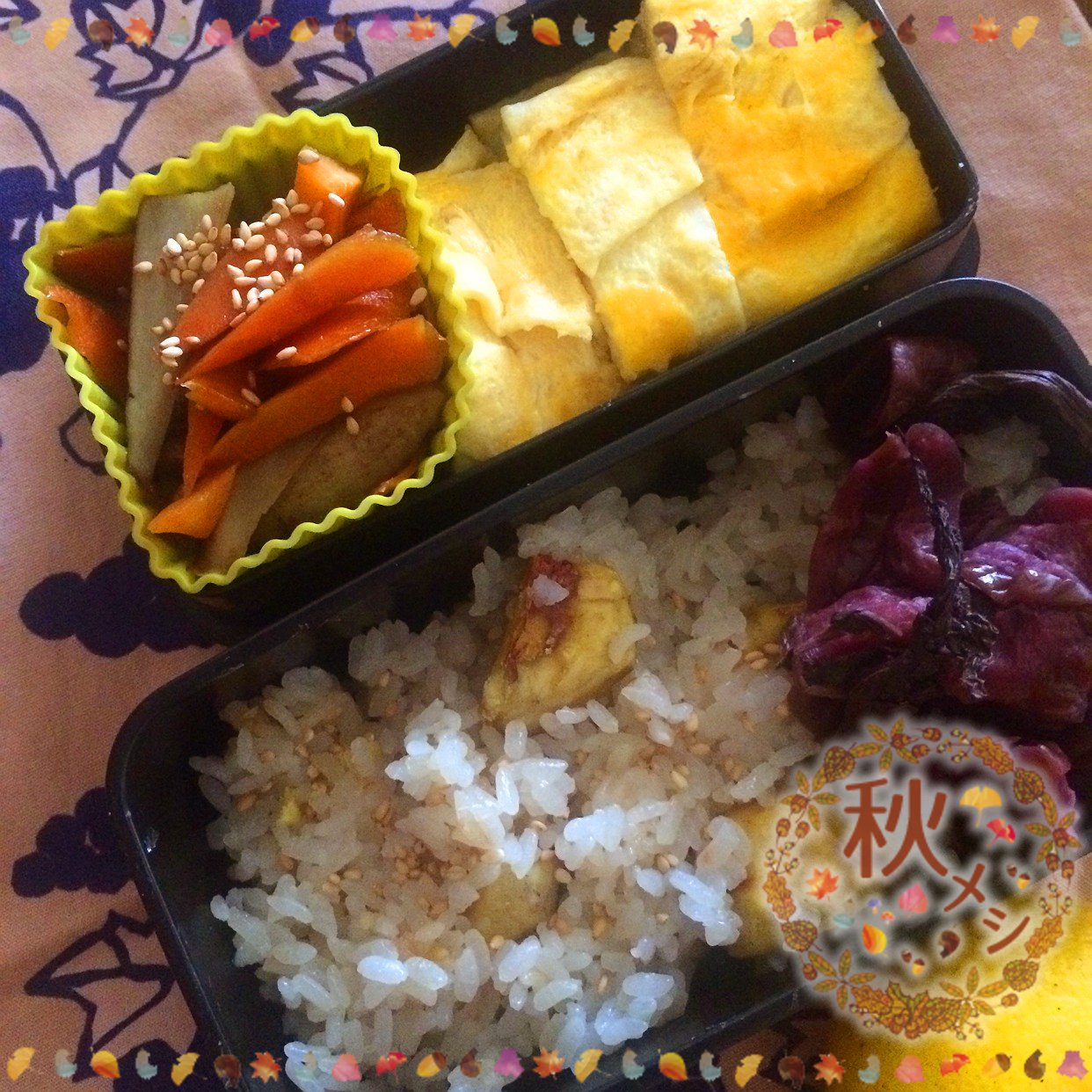 自分のお弁当
今日は1日ガラス工房です(=ﾟωﾟ)ﾉ
糖質制限しているので、菓子パンで済ませられなくなりました。
栗ご飯も少なく盛りました（´-`）.｡oO（
この栗ご飯、朝、栗嫌いの旦那がおかわりしました！
ミイルで教えて貰った、栗をコロコロ焼いてから入れるレシピで作りました☆〜（ゝ。∂）