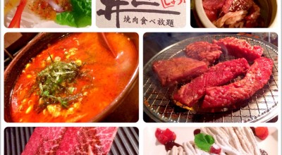 焼肉屋さかい 正木店 岐阜市 各務原周辺 岐阜 焼肉 ホルモン