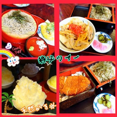 長瀞屋 秩父地域 長瀞 定食 食堂 長瀞屋 秩父地域 長瀞 定食 食堂