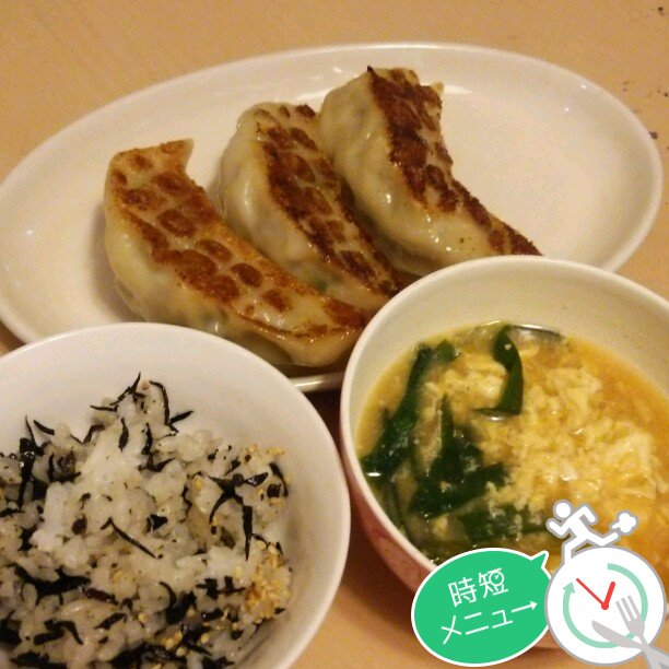 餃子とひじきご飯♪